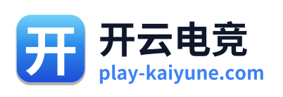 开云电竞 标识